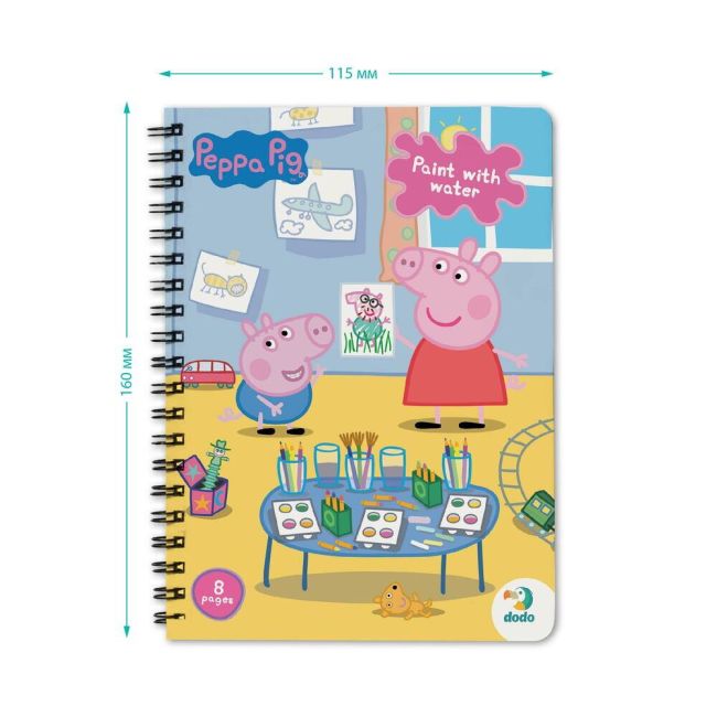 Set de colorat cu apa - peppa pig