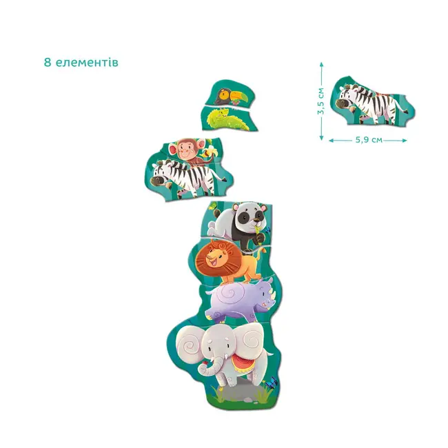 Set magnetic - prietenii din jungla