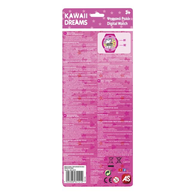 CEAS DIGITAL ROZ KAWAII DREAMS VIV1027-64141