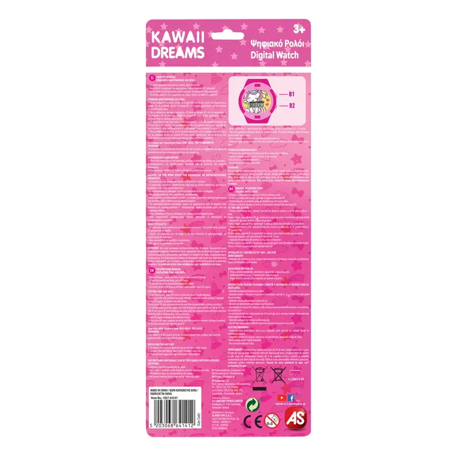 CEAS DIGITAL ROZ KAWAII DREAMS VIV1027-64141