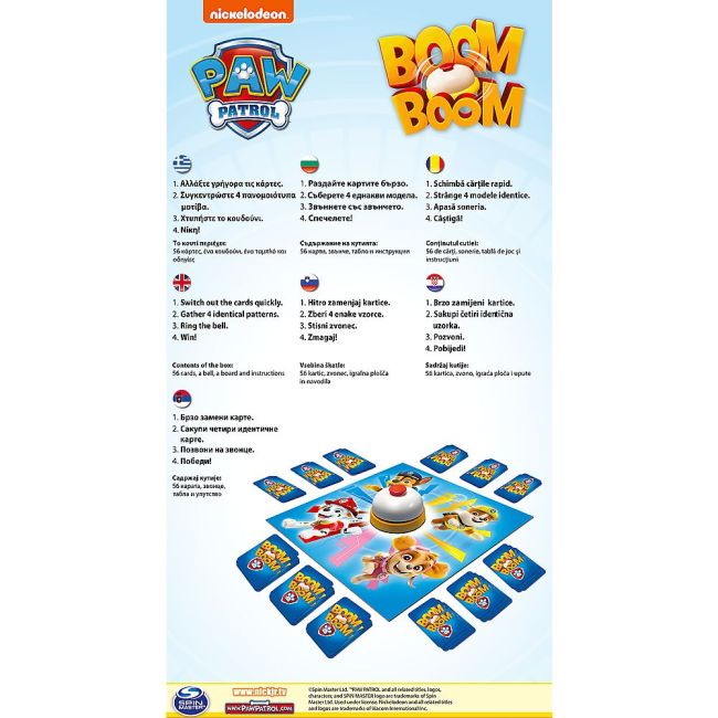 JOC BOOM BOOM PATRULA CATELUSILOR VIV02363