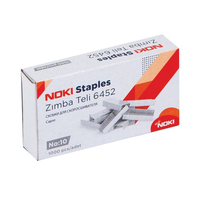 Capse Noki, numarul 10, 1000 bucati/cutie BPTCDY000268