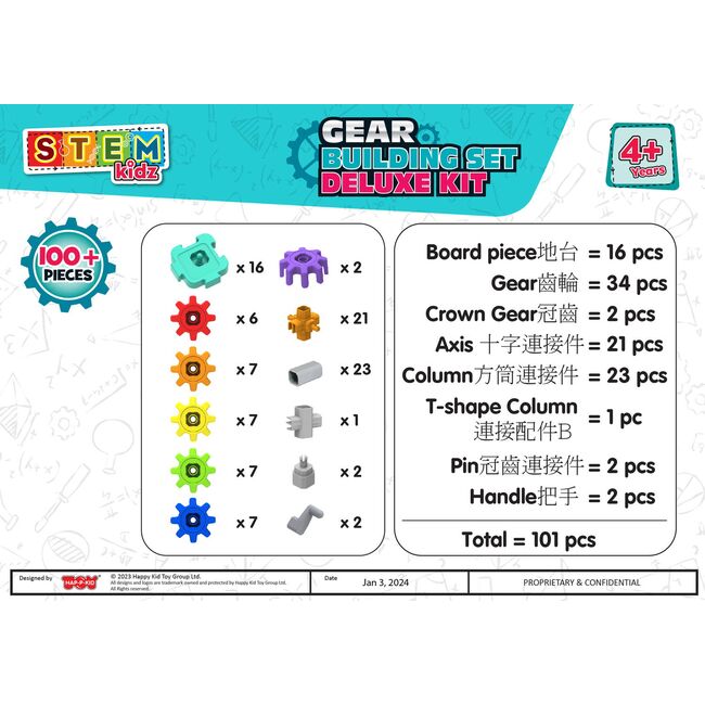 Set de constructie cu rotite deluxe (100 piese)