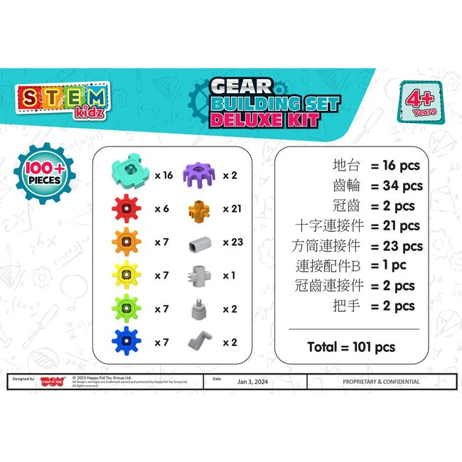 Set de constructie cu rotite deluxe (100 piese)