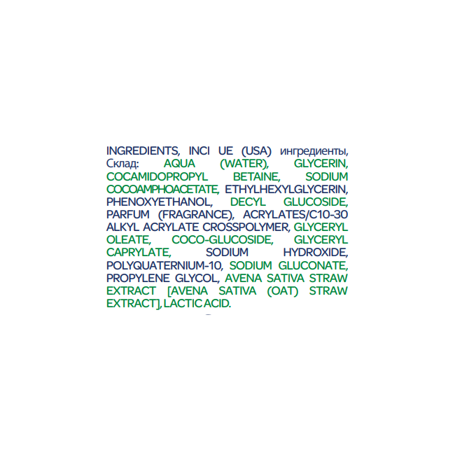 Gel de dus si sampon fara lacrimi Chicco Baby Moments Baby Skin, 500ml, 0luni+ CHC10594-9