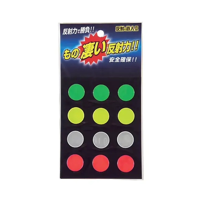 Buline autoadezive reflectorizante, multicolor