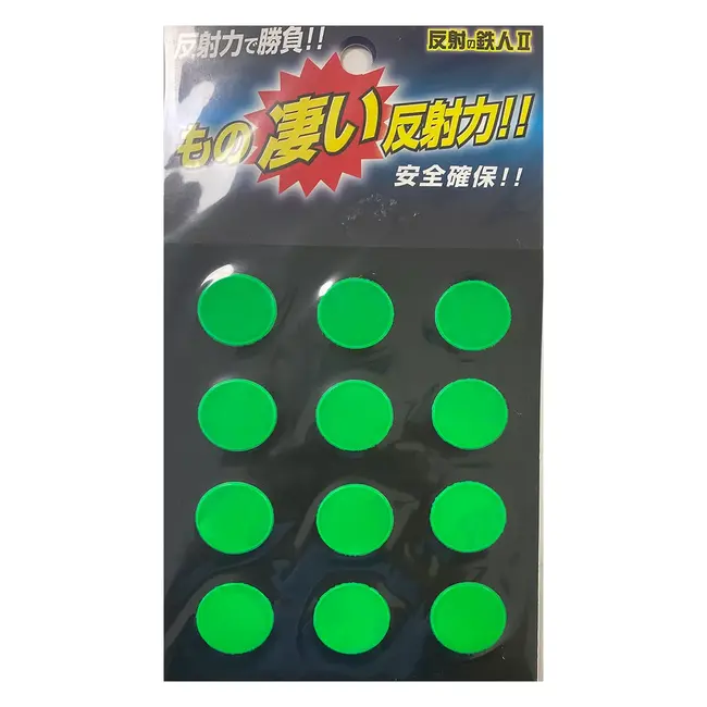 Buline autoadezive reflectorizante, multicolor