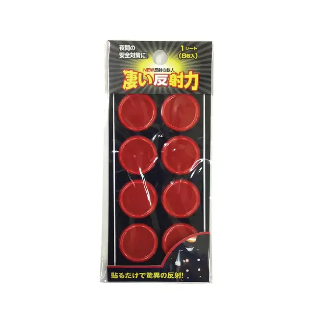 Buline autoadezive reflectorizante, multicolor