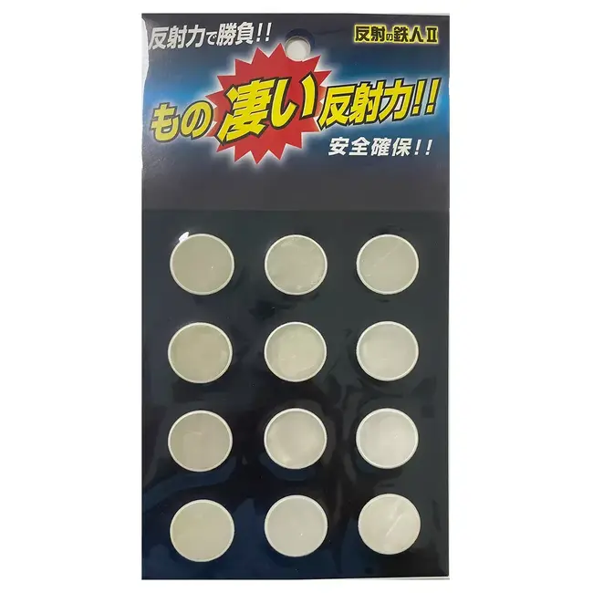 Buline autoadezive reflectorizante, multicolor