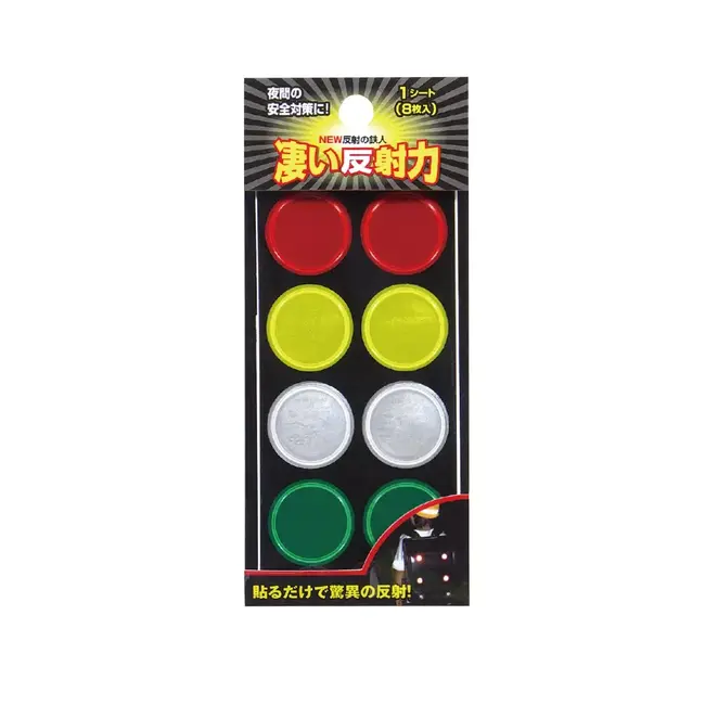 Buline autoadezive reflectorizante, multicolor