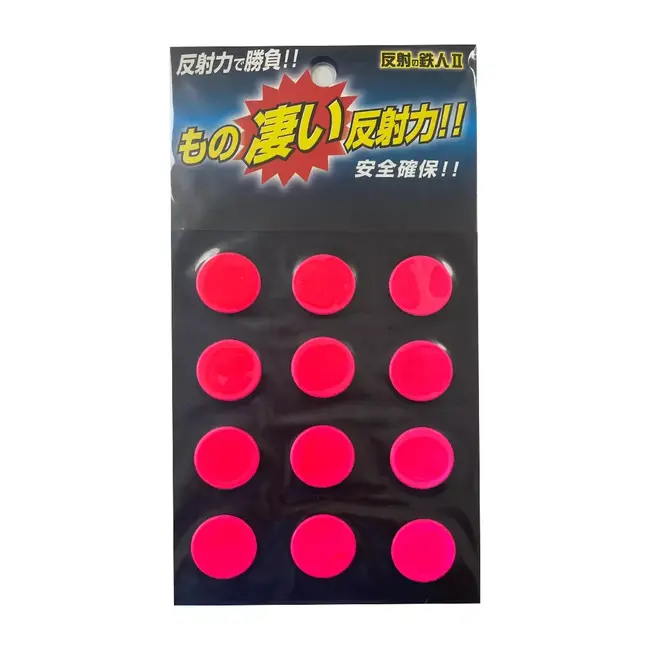 Buline autoadezive reflectorizante, multicolor