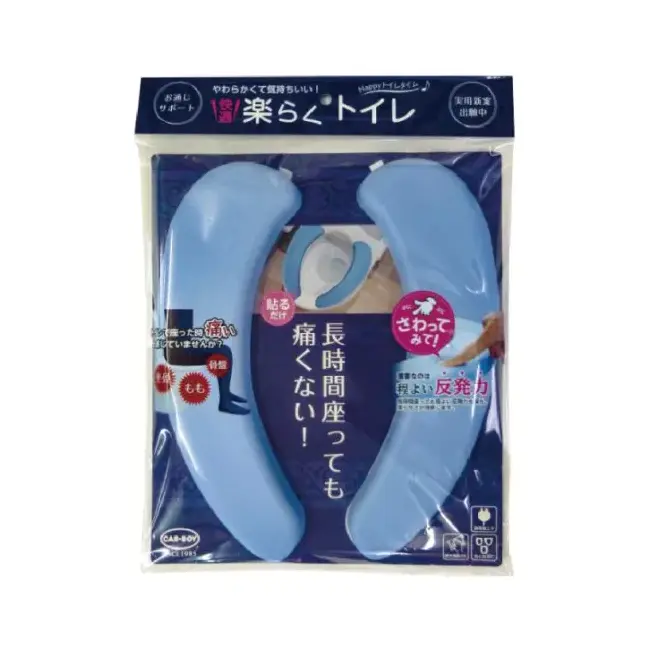 Husa capac wc albastra moale ,   confort pentru familie