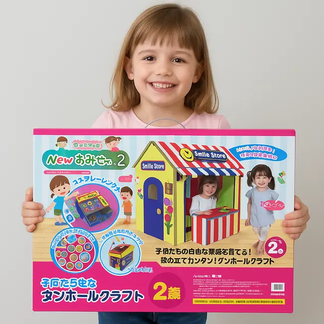 Magazin de jucarie tip casuta cu accesorii - joc de rol