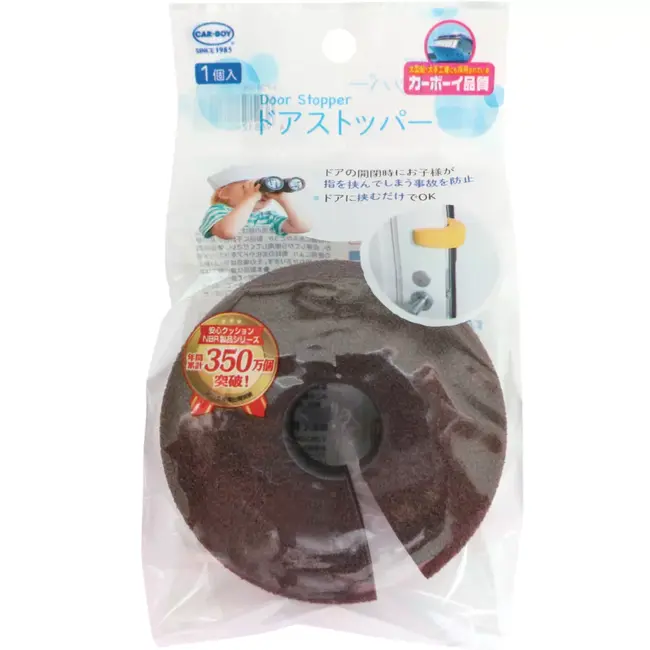 Opritor usa din spuma - protectie anti-prindere degete pentru copii   car boy safety