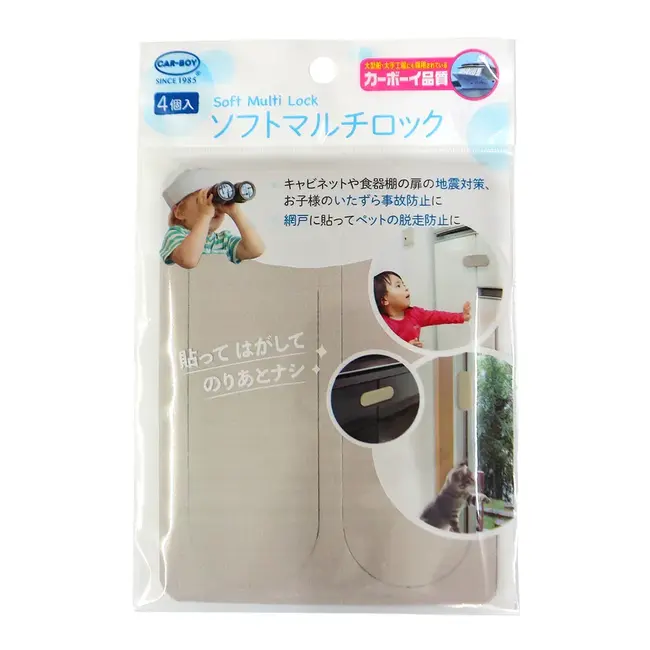 Opritor usa dulap, din spuma, set 4 buc