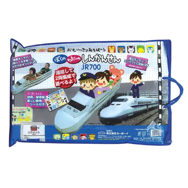 Tren de viteza japonez jr700, din carton, pentru copii, alb