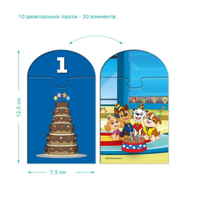 Puzzle de asociere cu numere - paw patrol