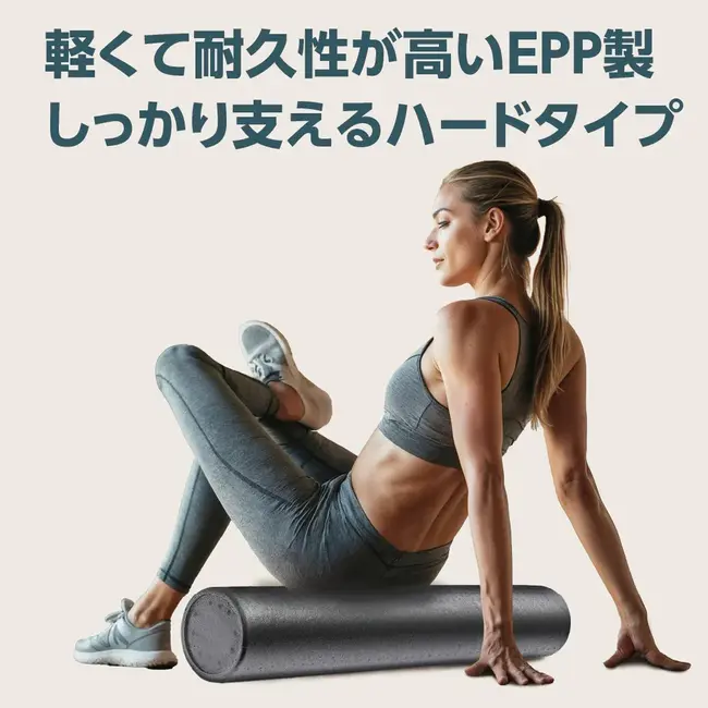 Rola masaj fitness si recuperare epp 90cm car-boy