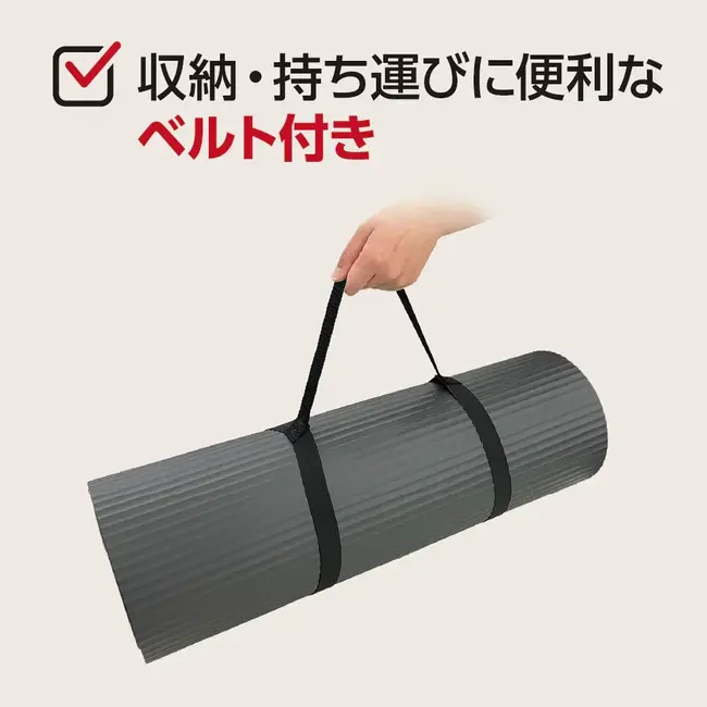 Saltea yoga si fitness nbr 183x60x15mm