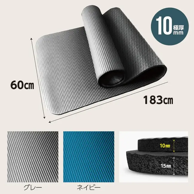 Saltea yoga si fitness nbr 183x60x15mm