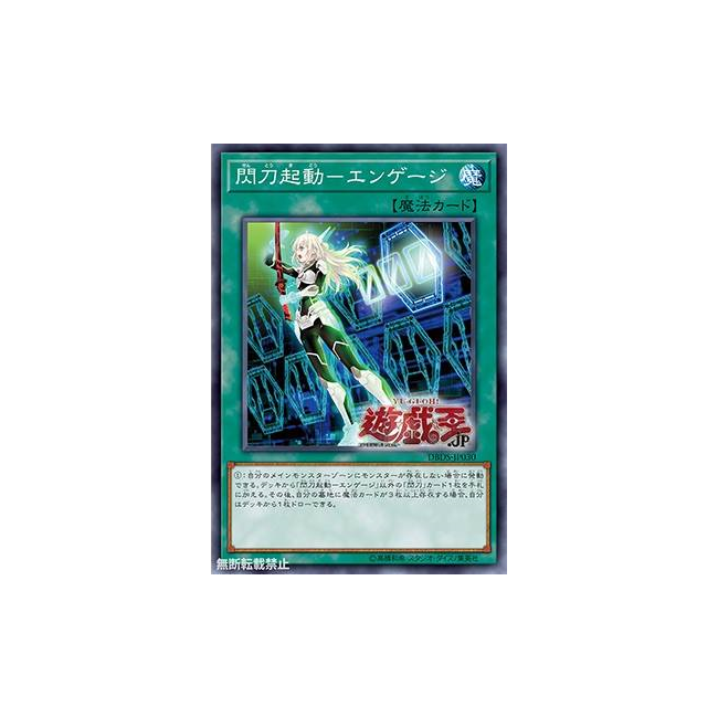 Set Carti De Joc Yu Gi Oh Vrains - VG74126