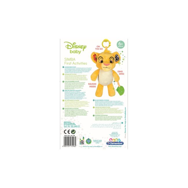 JUCARIE PLUS SIMBA CU ACTIVITATI - ARTCL17296