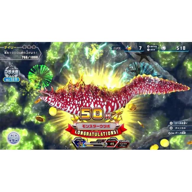 Ace Angler Asian Nintendo Switch - VG95010