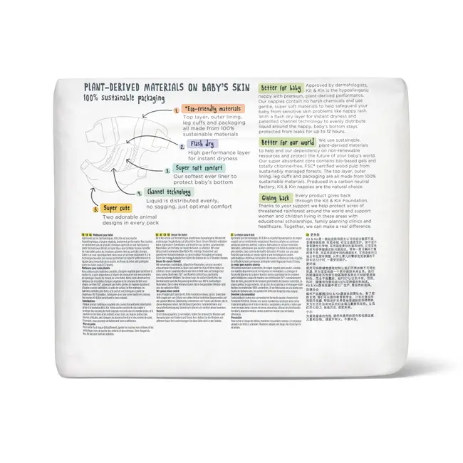 Scutece hipoalergenice eco kit&kin, marimea 3, 6-10 kg , 32 buc tnakks3nappiesgh