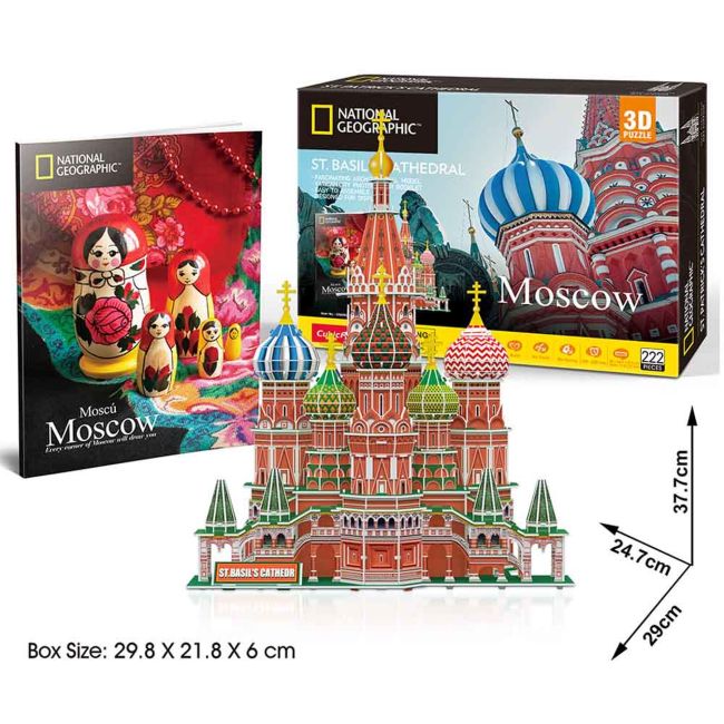 PUZZLE 3D+BROSURA-MOSCOVA 224 PIESE ARTCUDS0999h