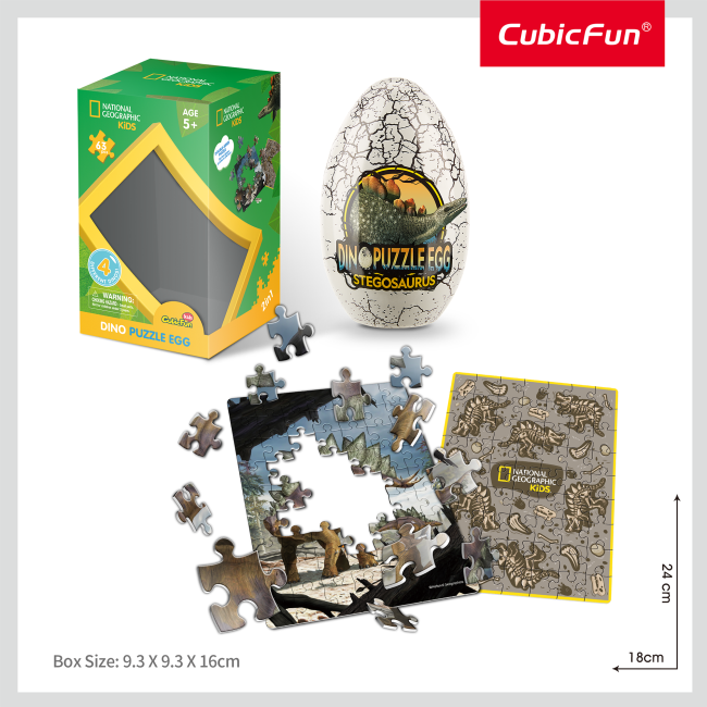 Cubic Fun - Puzzle In Cutie Stegosaurus 63 Piese ARTCUDS1043h