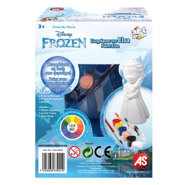 FIGURINA FROZEN ELSA PENTRU DESEN 3D VIV1023-63001