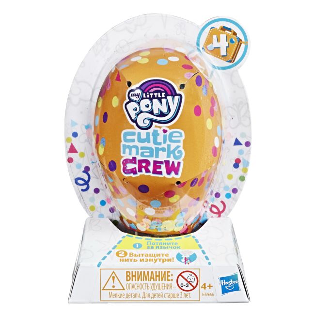 MLP BALON SURPRIZA CU PONEI SI ACCESORII VIVE5966