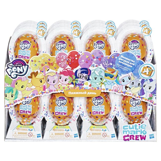 MLP BALON SURPRIZA CU PONEI SI ACCESORII VIVE5966