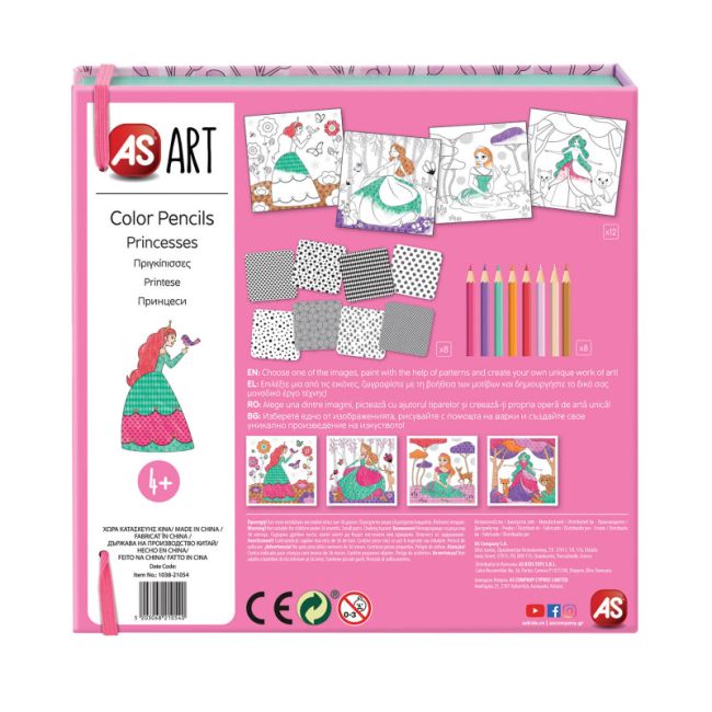 AS ART JOCUL CREIOANE COLORATE PRINTESE VIV1038-21054
