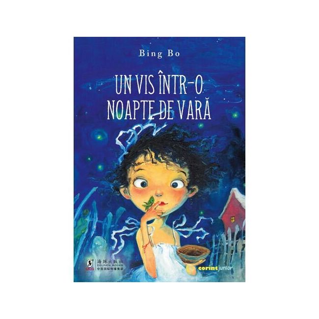 Un vis intr-o noapte de vara