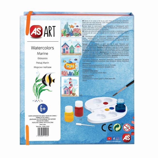 SET DESEN AS ART ACUARELA PEISAJ MARIN VIV1038-21043