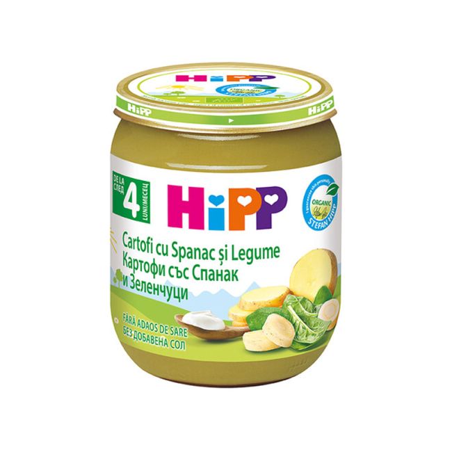 Piure Hipp piure cartofi cu spanac si legume 125 gr ERFMAR-H9973