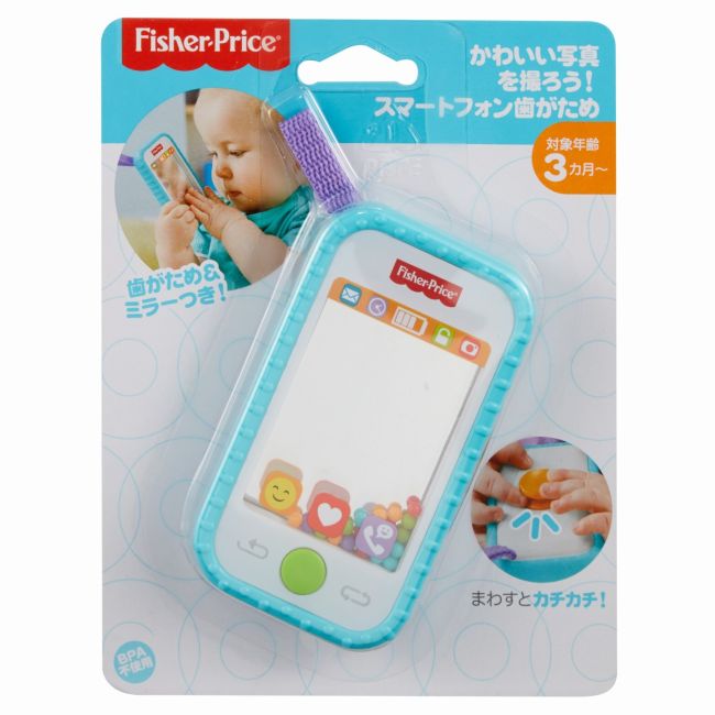 FISHER PRICE PRIMUL MEU TELEFON SELFIE FUN VIVMTGML96_GJD46
