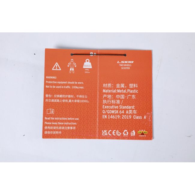 Trotineta lamborghini, pentru adulti,  2 roti, cadru aluminiu, orange. funklbs108-2w-org