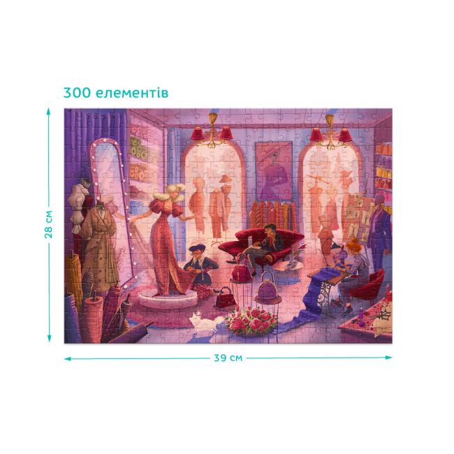 Puzzle - atelierul de moda (300 piese)
