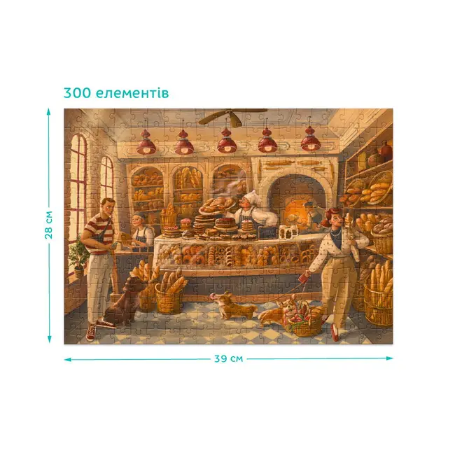 Puzzle - brutaria (300 piese)