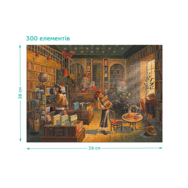 Puzzle - libraria (300 piese)