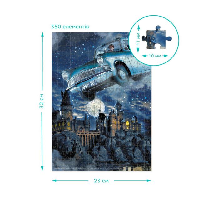 Puzzle harry potter - masinuta zburatoare (350 piese)