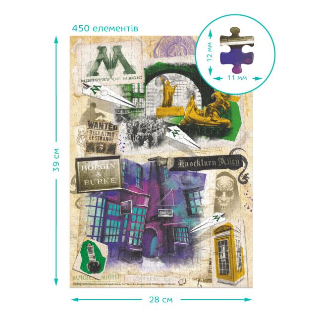 Puzzle harry potter - ministerul magiei & aleea nocturn (450 piese)