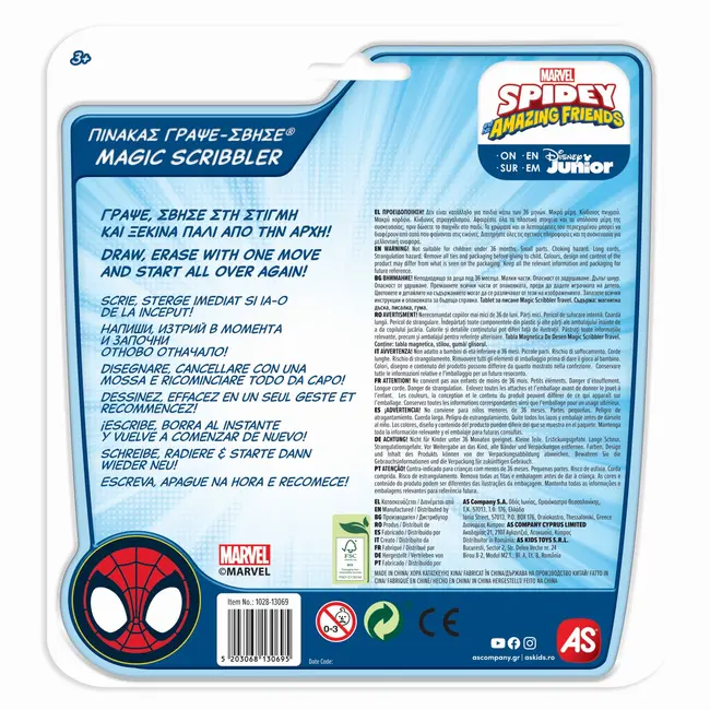 TABLA MAGNETICA DE DESEN SPIDEY PRIETENII EXTRAORDINARI VIV1028-13069