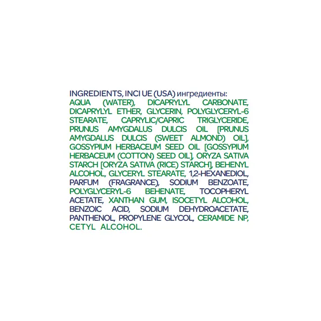 Lotiune dermatologica fluida pentru corp Chicco Baby Moments Sensitive, 500ml, 0 luni+ CHC10243-9