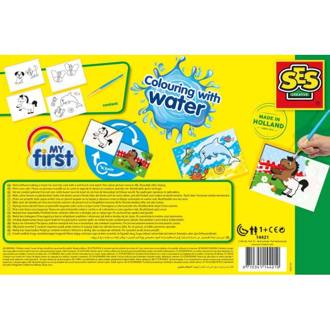 Set de colorat cu apa sa14421